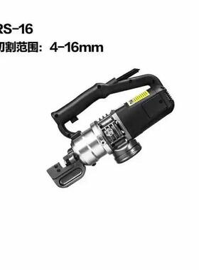 钢筋R切断机CDWS-6、RS-20便携式电动1钢筋剪便携式液压手提