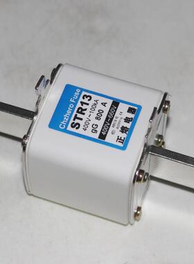 熔断器STR13-OXJ800ANT13STR3400V080熔芯保险A正熔