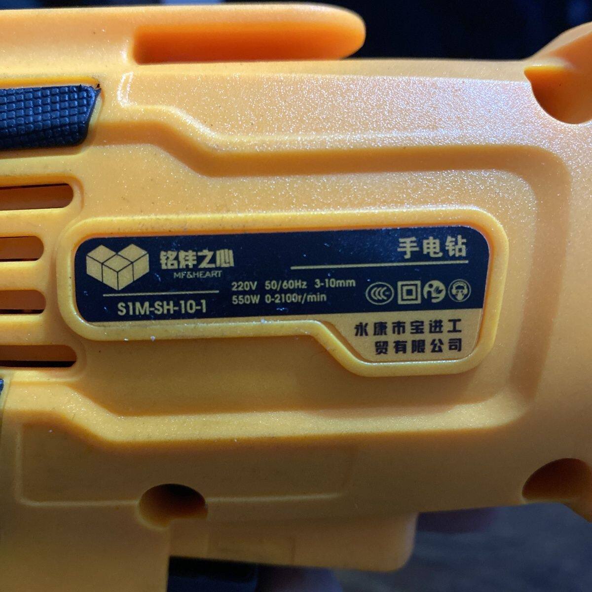 手电钻220V插电带线家用工业级大功率彩板钉专用多功能电动螺丝刀