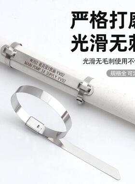 珠34不钢锈钢自锁式扎带船用电缆金属打包带1190MM任意长度9束线