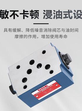 液压4液控单向2Z2S6A-1-DIJ0B/Z2FS10B-0B叠加式保阀压阀双向节流