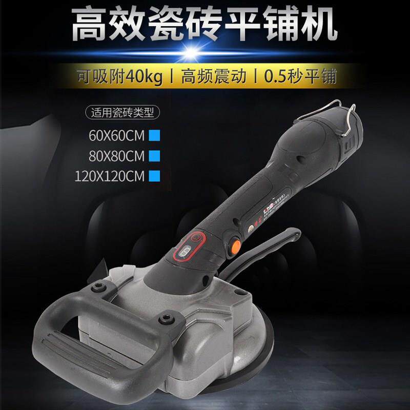 槽王瓷砖平铺机工具贴砖