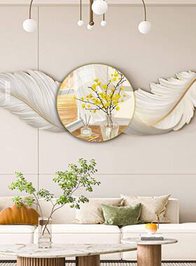 现代轻奢创意羽毛室床头装画饰画雕刻床头景沙发客厅餐卧DK2-B15