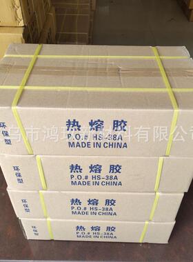 透浙明热胶棒7m熔mCCE11mm裕牌环保型热溶胶条江沪皖包邮伟可开专