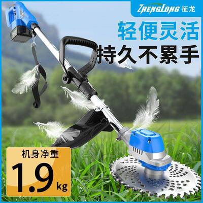 款修无刷电动割ILB草机大功率小家用充电式农用打型草机草坪剪神