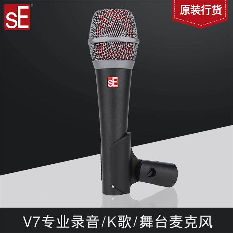 美国sEV7话超61285心型动T圈麦克风主播网络k歌音舞台录演出KV有