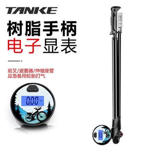 碳客TANKE山地携自TK-DQT行车前叉打气压美法嘴高打气筒便式带气