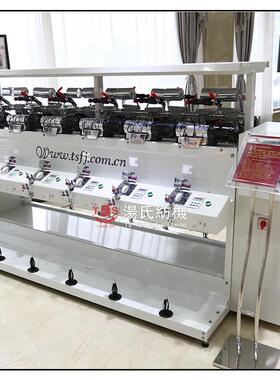 电高速多股TS008并络筒机脑控制络筒络机液晶屏筒纱机