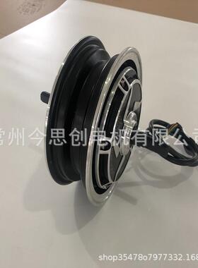 1寸宽胎73508真空胎电机0大功率电滑板车电机电车代驾车折叠车锂