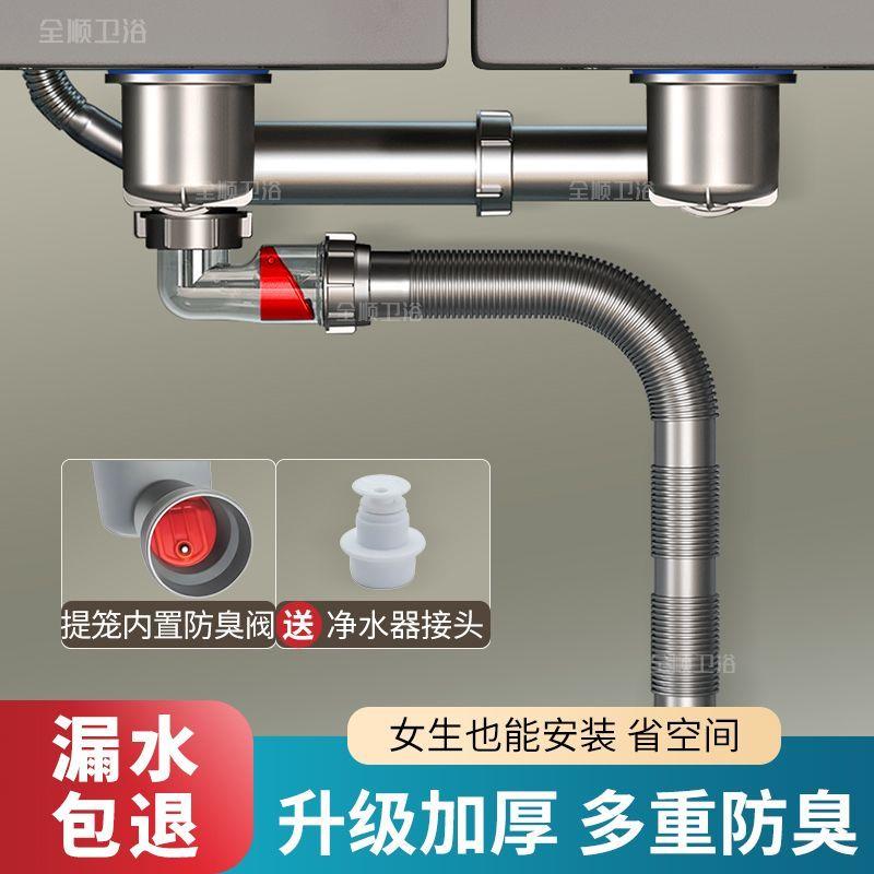厨房洗菜盆下水管水槽水