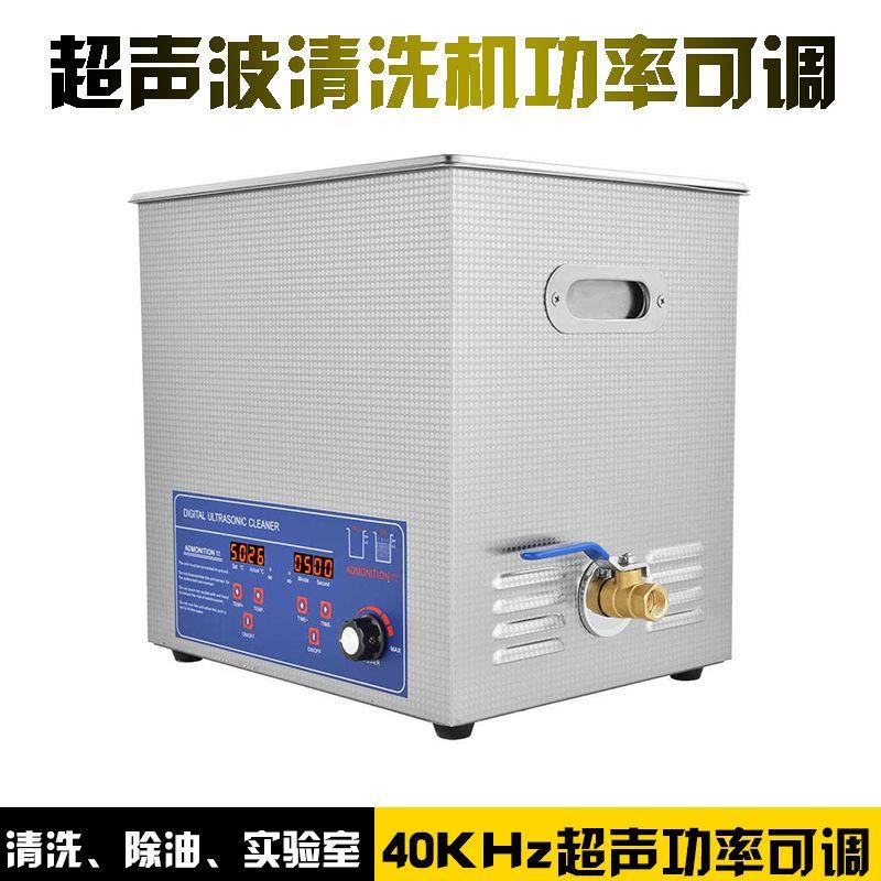 洁力特工业超声波清洗机2