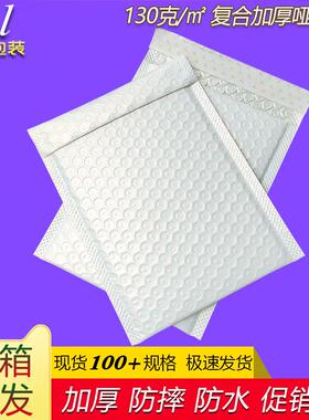 加哑光封珠光膜气泡袋20x0复4YIO合气泡信32x36厚防水泡沫快递袋