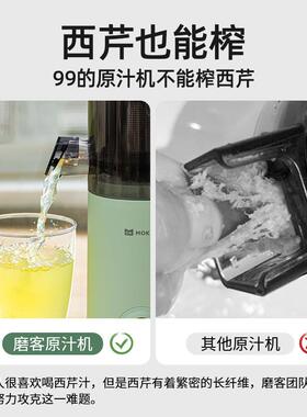 mini原汁汁机磨客原36563汁机家用自全动多功能渣离水果迷你炸分