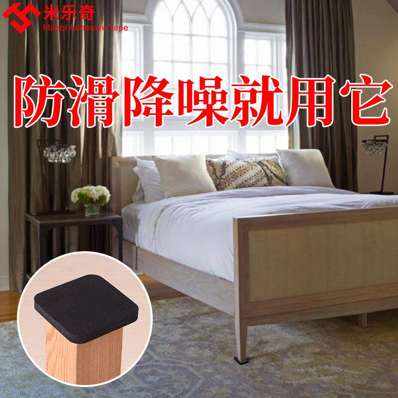 桌脚垫加厚桌椅脚垫板凳沙发腿家具保护地板脚套桌角防滑耐磨静音