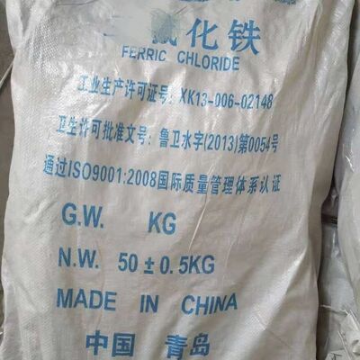 蚀刻不锈钢铜铁标牌深刻98含量水处理蚀刻剂电路板腐蚀剂金属标准