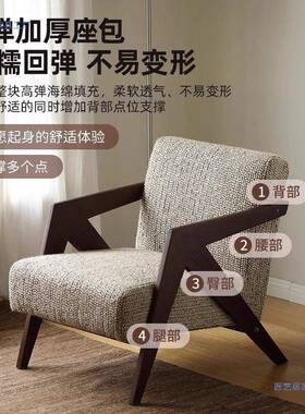 中古风实木单人沙发椅居经布艺设计客厅TJZ沙阳台典家懒人发椅子