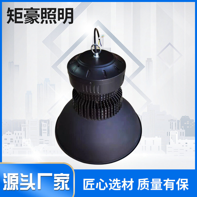 LED工矿灯多款式多规格工厂灯车间灯led厂房灯仓库照明灯工矿灯具