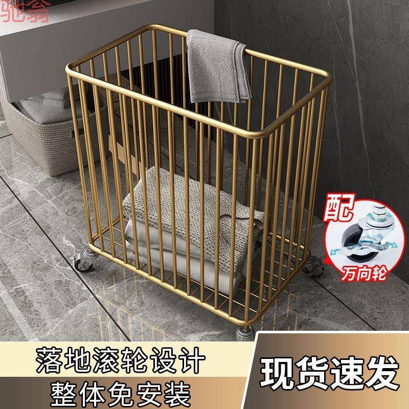 G3V2024新铁艺收纳筐北欧轻奢脏衣篓洗衣篮脏衣篮带轮家用现代脏