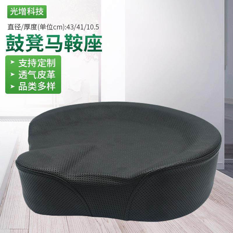 鼓凳马鞍座透气皮革架子鼓凳面架子鼓练习演出马鞍凳