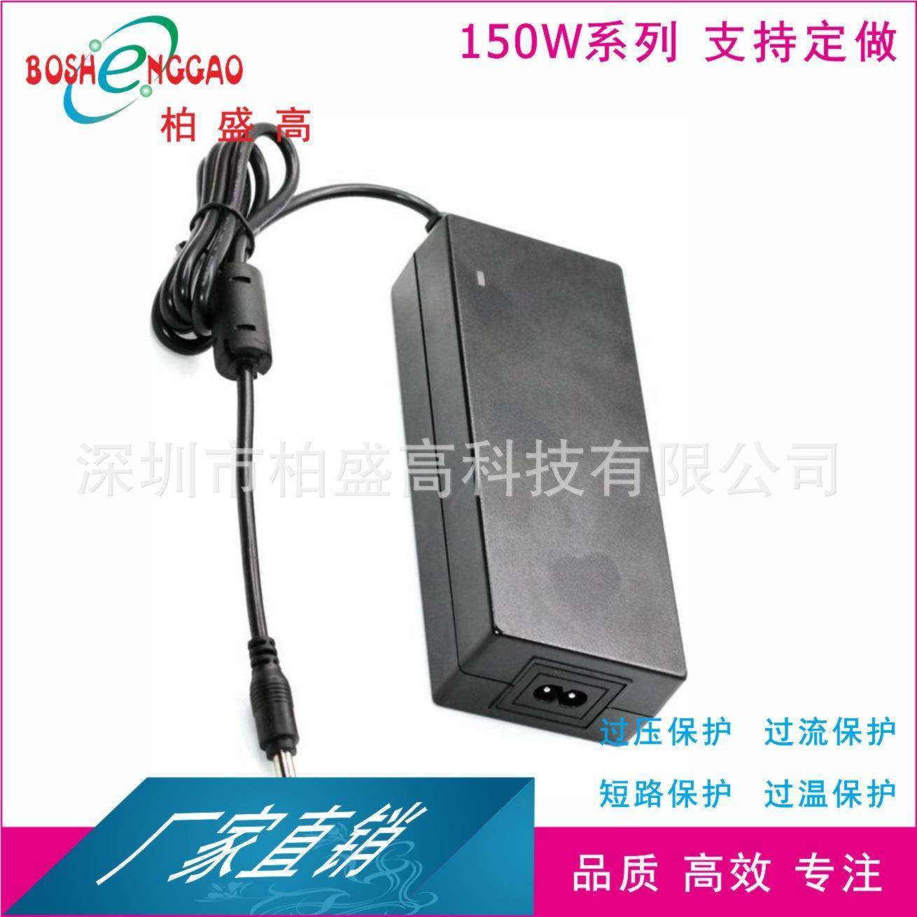 24V6A健身器材舞台灯音响电热毯LED灯带模组显示屏电源适配器