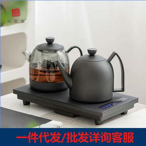 友茗堂YZ-85电水壶不锈钢底部上水烧水煮茶炉嵌入式保温电热水壶