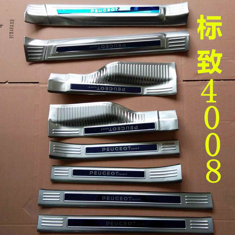 专用于标致4008门槛条4008迎宾踏板不锈钢改装件后备箱护板踏板