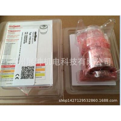 德国LEYBOLD莱宝真空硅管，莱宝真空计TTR91N