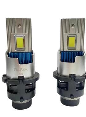 高亮D系列D2SD2RD4SD4R替换原车HID无损直插LED大灯前照灯
