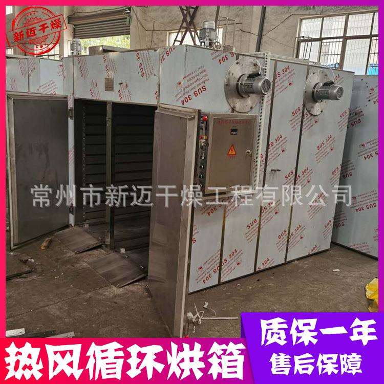 批量供应蔬菜热风循环烘箱蒜苗不锈钢烘干设备