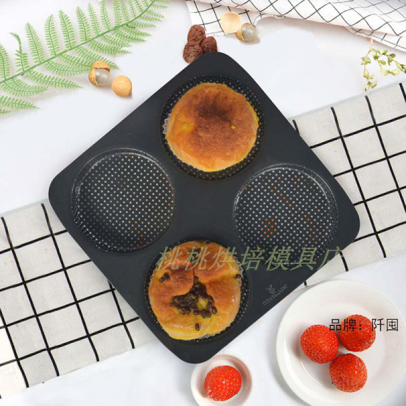 出口欧美4连带气孔汉堡胚模具不粘烤盘圆形菠萝包面包欧包烘焙工