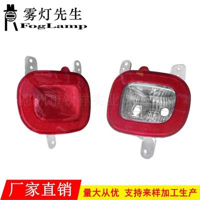 适用15-18款吉普自由侠Renegade后杠灯后雾灯警示灯汽车信号灯