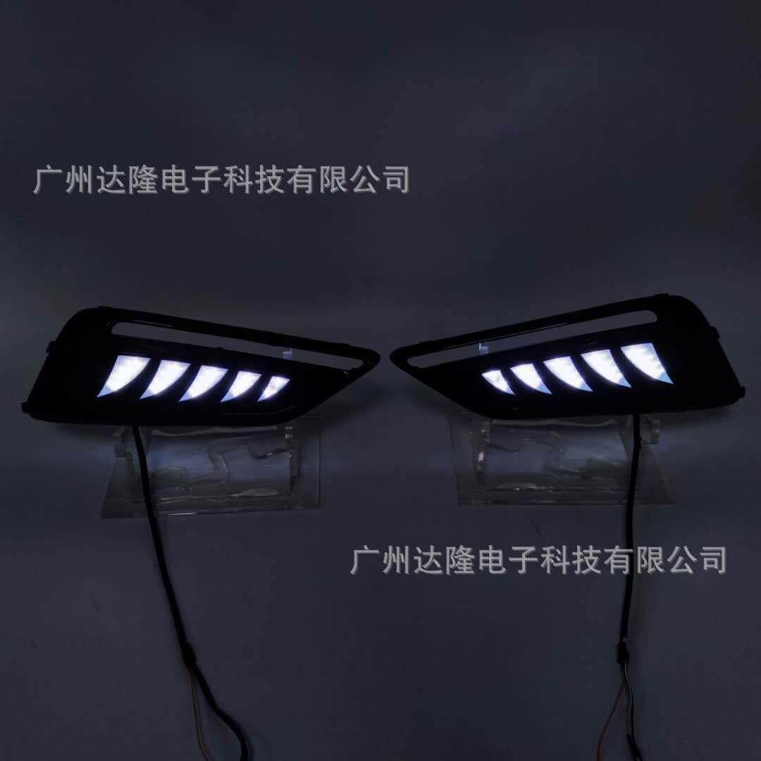 适用于17/18/19款名爵MG6日行灯新名爵mg6雾灯改装呼吸三色流光