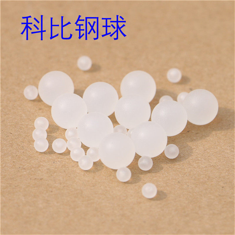 厂家专业生产PP塑料球实心空心塑料球聚丙烯塑料珠2mm-50mm