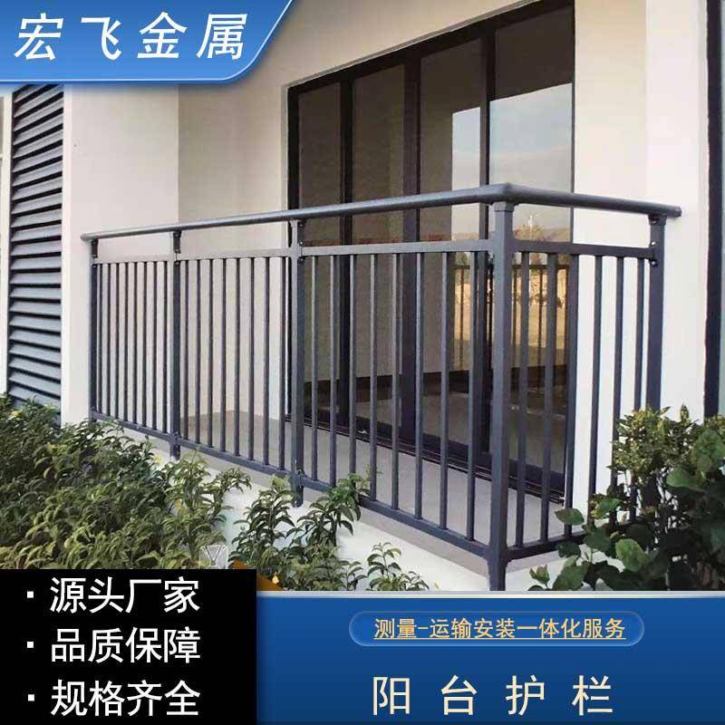 阳台护栏铝合金露台别墅自建房楼梯扶手室外花园庭院锌钢护栏宁波