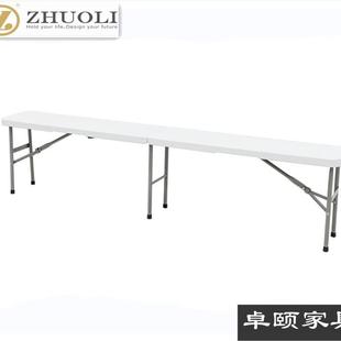 ZD180户外折叠凳折叠桌椅家用便携野营桌椅户外休闲折叠凳