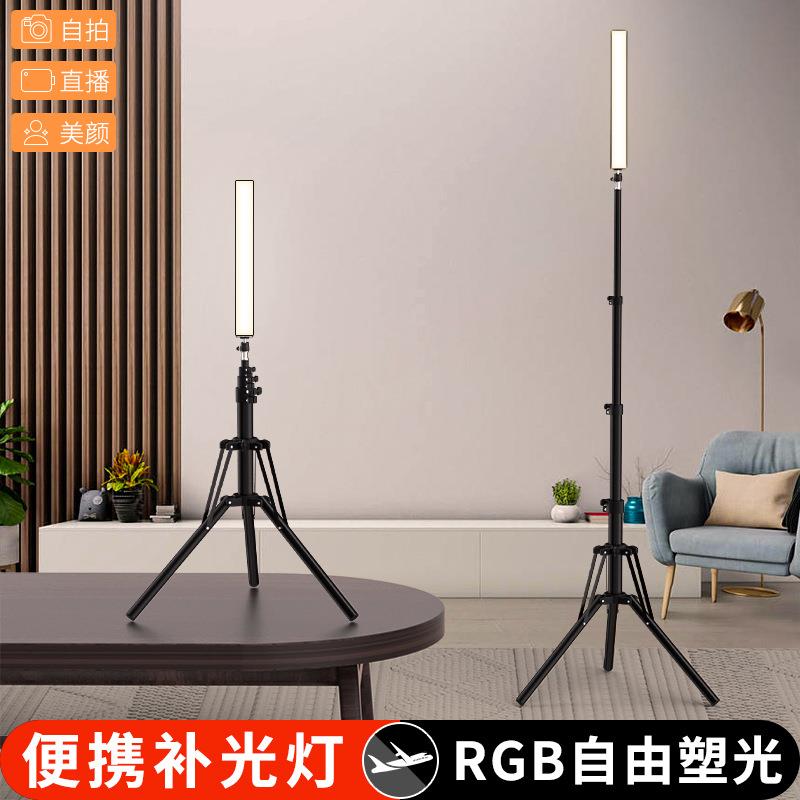 全彩LED摄影直播云台手持RGB棒灯补光灯便携式视频拍照氛围灯
