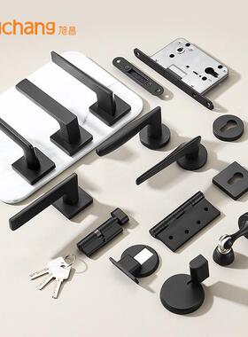 黑色房间门锁家用卧室门锁具分体通用静音木门把手室内卫生间门锁