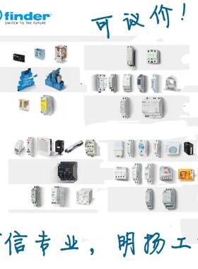 意大利芬德FINDER通用继电器60.43.8.012.0000AC12V