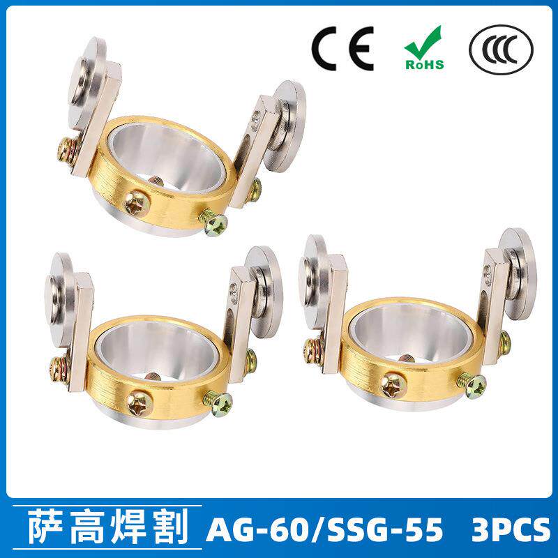 AG60/SG55导向轮等离子切割配件CUT-60电极喷嘴保护罩行走轮3PCS