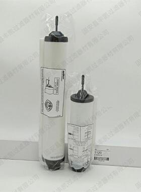 替代莱宝真空泵SV630B/300B排气过滤器971431120油雾分离器滤芯