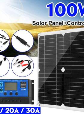 20W汽车电池太阳能充电器50W18V房车船户外太阳能板充电器组件