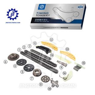 适用于云内D19国5汽车发动机时规正时链条修理包大修包