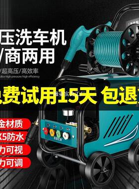 geu黑猫洗车高压水枪抢家用洗车机220v增压水泵清洗机刷洗地