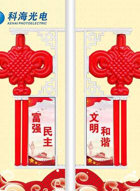 公路路边路灯红色喜庆春节文字中国结景观灯挂件