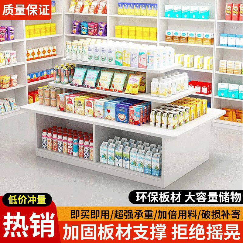 中岛展示柜产品陈列柜新款文具超市饮料促销台母婴店玩具牛奶货架