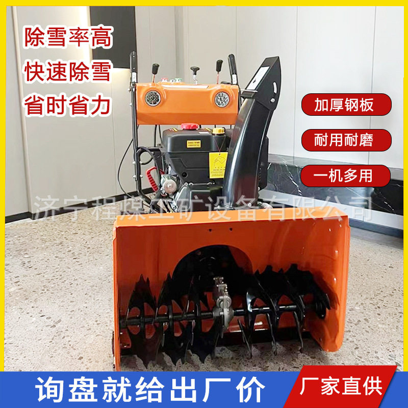 手推式扫雪机环卫道路多功能除雪铲抛雪机小型路面清雪机