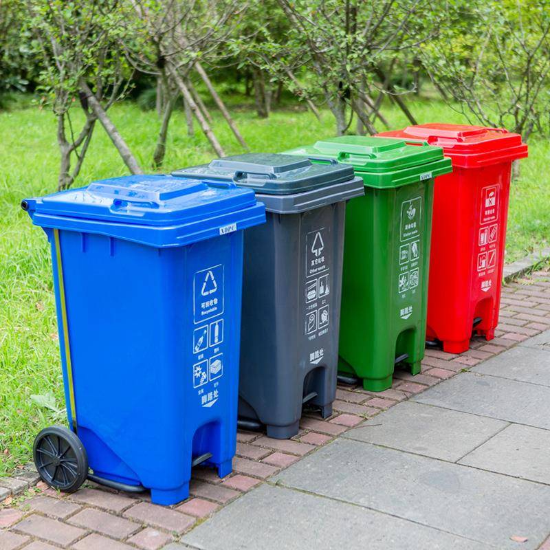 240L脚踏户外环卫垃圾桶100升脚踩室外四色分类塑料垃圾桶120L