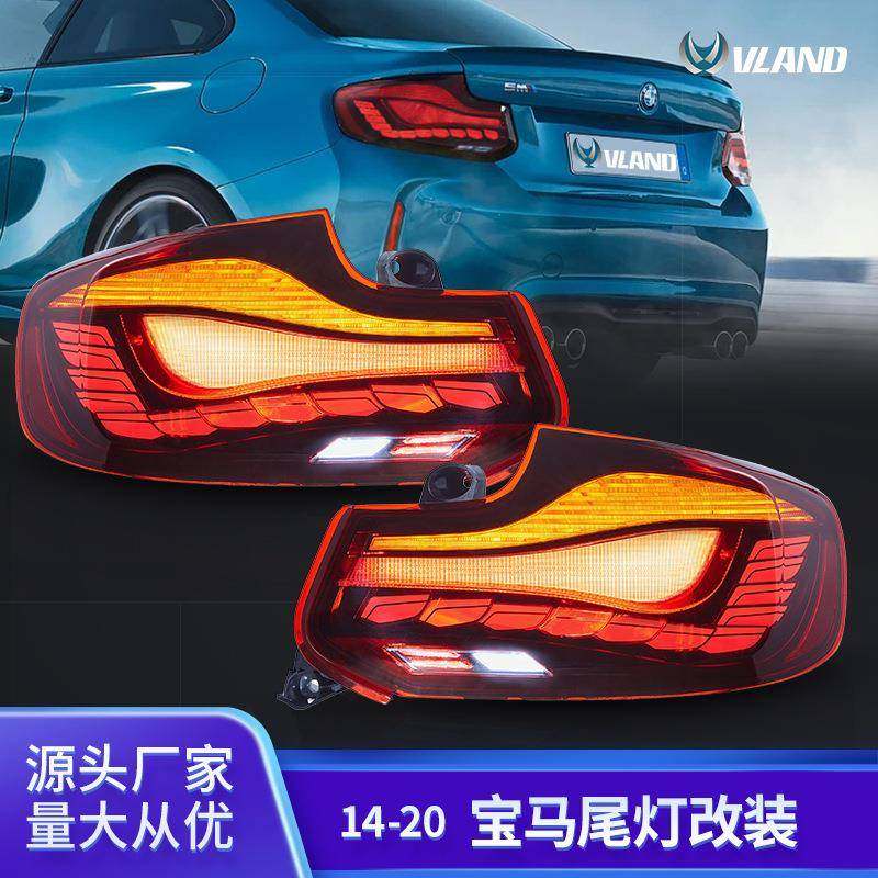 现货VLAND适用于宝马二系F22/F23/F87OLED款14-20改装尾灯总成