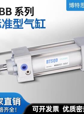 SMC型气动大推力MBB气缸MDBB32/40/50/63/80/100-/125-25-100-500