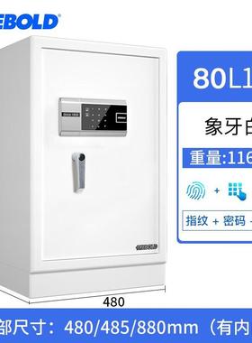 迪堡保险柜小型家用3c认证指纹密码入墙办公室防盗钥匙智能全钢